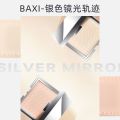 Small silver nugget powder, setting powder, concealer, dry skin, oily skin, contouring, dry and wet dual-purpose loose powder, long-lasting, student women, portable.