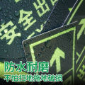 Safety Sign Luminous Floor Vision Luminous Stair Passage Ground Guide Arrow Waterproof Fluorescent Instruction Stickers.