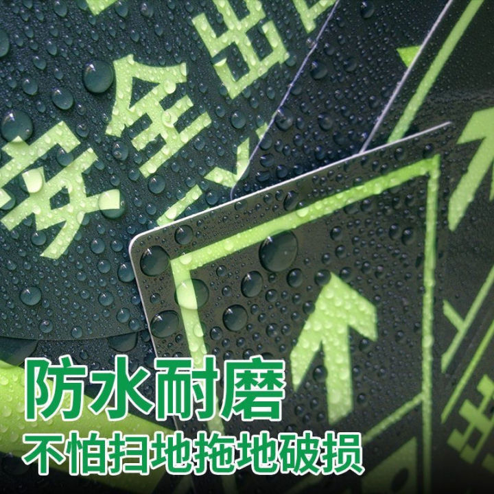 Safety%20Sign%20Luminous%20Floor%20Vision%20Luminous%20Stair%20Passage%20Ground%20Guide%20Arrow%20Waterproof%20Fluorescent%20Instruction%20Stickers%20-%20Image%203