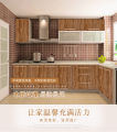 Wooden wall Stickers size :39.5"/18"inch Self-Adhesive Wooden Board Waterproof, Desktop Cabinet,Kitchen cabinet Wooden Door Cabinet, Furniture Renovation Black Walnut Wallpaper.