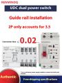 Household 220v dual power automatic transfer switch 2P63A Three-phase uninterrupted dual power switch 4P63A.. 