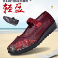 Spring and Summer Old Beijing Cloth Shoes for the Elderly Leap Month Mom Shoes Soft Bottom Non-Slip Breathable Mesh Shoes for the Elderly Grandma Shoes. 