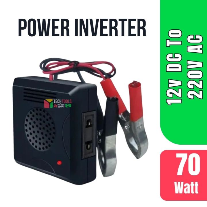 Power Inverter- Instant power 70W (12V DC TO 220V AC Converter)