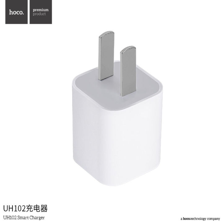 Hoco%20UH102%20Lightweight%20Smart%20Charger%20Adapter%205V%20-%20White%20-%20Image%203