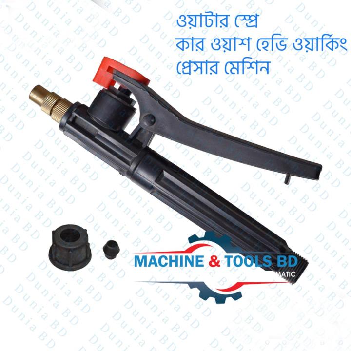 Water Spray for Car Wash Heavy Working Pressure Squirt Machine