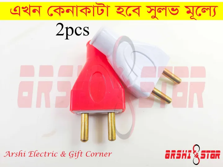 Ston%202%20Pin%20Plug,%202%20Pin%20Power%20Cord%20Connector%20Electrical%20Plug%20-%20Image%202