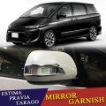 Side Wing Mirror Trim-2 * Side Mirror Trim Cover-.