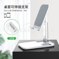 360 degree rotating metal aluminum alloy desktop for heat dissipation folding portable tablet phone stand.