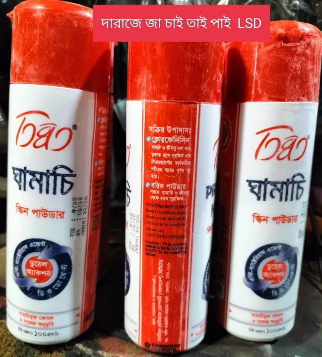 Talcum%20Powder%20(100gm%20prickly%20heat%20skin%20-%20Image%202