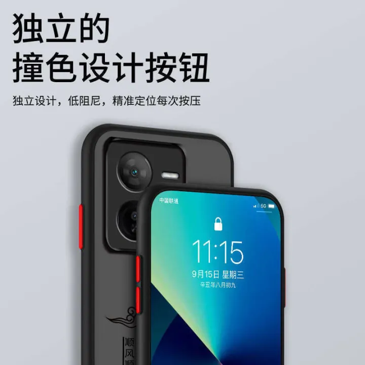 Suitable%20for%20Z9X%20phone%20case%20men's%20iq00Z9X%20anti%20fall%20cover%20new%20matte%20all%20inclusive%20high%20end%20personalized%20simple%20hard%20shell%20skin%20feel%20-%20Image%205