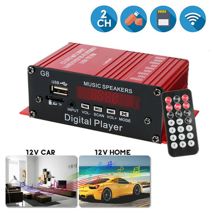 G8 Car 12V 200W 2 Channel Digital Power Amplifier Stereo bluetooth AUX FM MP3 Fengshi