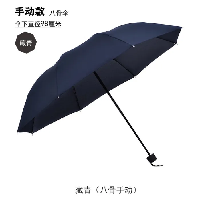Fully%20automatic%20ten-bone%20reinforcement%20enlarged%20double%20tri-fold%20umbrella%20black%20rubber%20sunscreen%20anti-ultraviolet%20umbrella%20logo%20advertising%20umbrella%20-%20Image%205