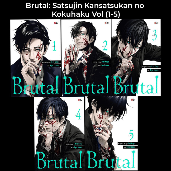 Brutal: Satsujin Kansatsukan no Kokuhaku vol. (1-5) Manga Set| Bookism BD