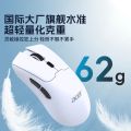 Acer OMR255 100000dpi Multi-mode wireless Gaming mouse. 