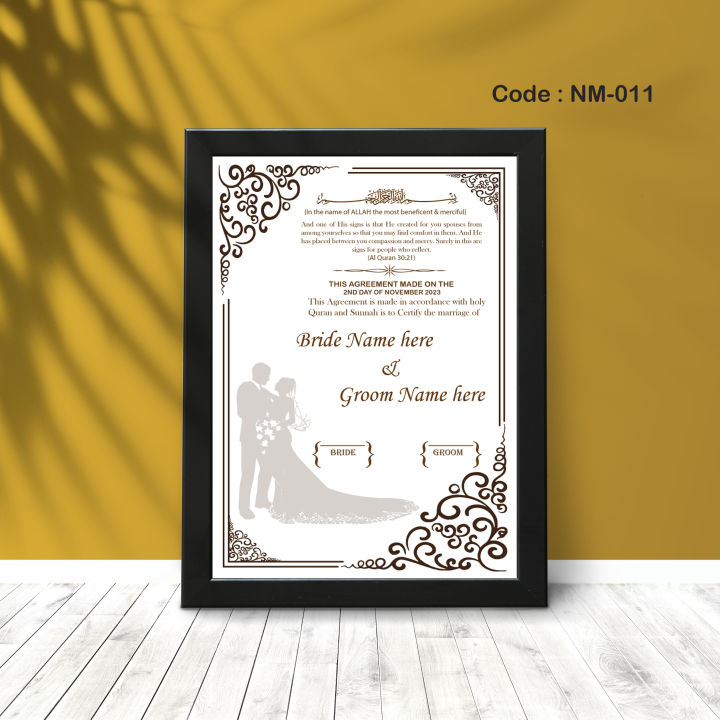 Customised Nikah Nama Frame For Wall Decor Marriage Certificate customised-nikah-nama-frame-for-wall-decor-marriage-certificate