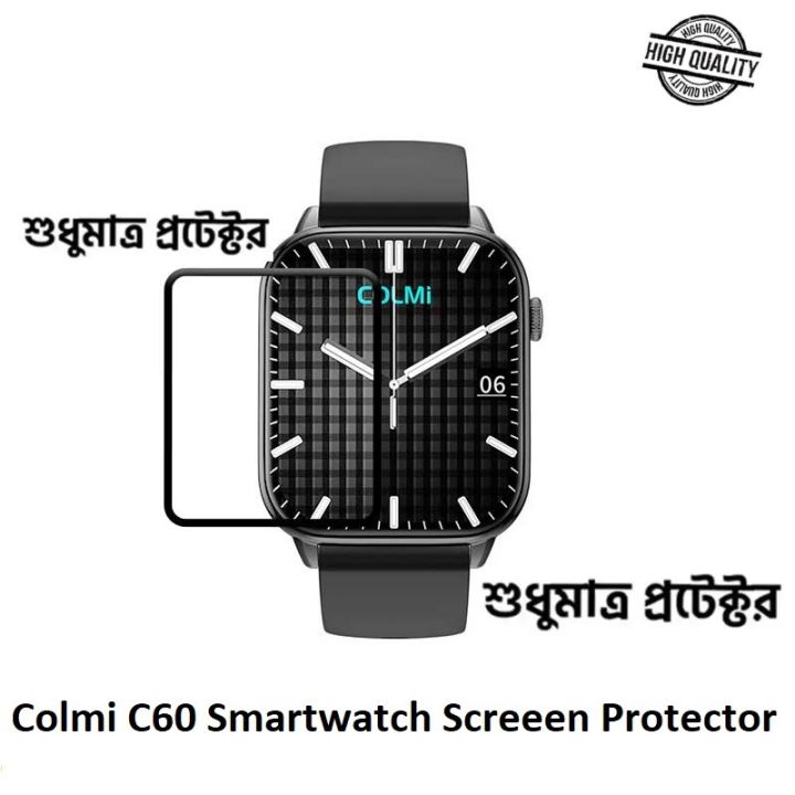 For Colmi C60 Smartwatch PMMA Plastic Full Coverage Screen Protector