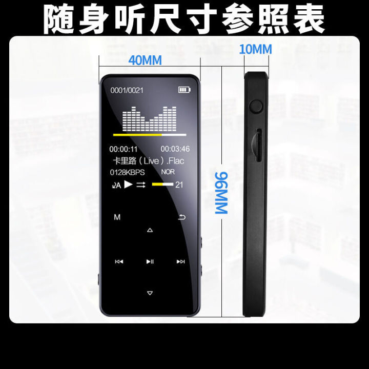 Touch%20MP3%20player%20mp4%20Walkman%20student%20version%20Bluetooth%20mp5%20mini%20lossless%20sound%20quality%20external%20playback%20recording%20-%20Image%203
