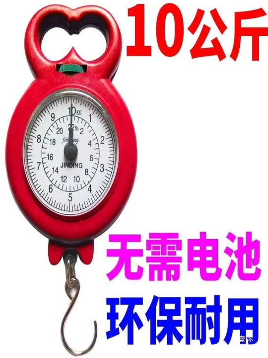 Hand%20held%20spring%20scale,%20hand%20holding%20mini%20weighing%20scale,%20portable%20electronic%20home%20express%20mechanical%20scale,%20luggage%20carrying%20ring,%20carry%20-%20Image%202