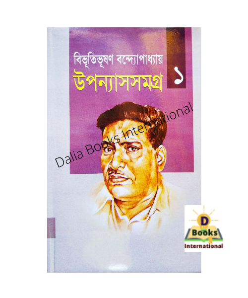 Bibhutibhushan%20Bandyopadhyay%20Uponnas%20somogro%201%20(%E0%A6%AC%E0%A6%BF%E0%A6%AD%E0%A7%82%E0%A6%A4%E0%A6%BF%E0%A6%AD%E0%A7%82%E0%A6%B7%E0%A6%A3%20%E0%A6%AC%E0%A6%A8%E0%A7%8D%E0%A6%A6%E0%A7%8D%E0%A6%AF%E0%A7%8B%E0%A6%AA%E0%A6%BE%E0%A6%A7%E0%A7%8D%E0%A6%AF%E0%A6%BE%E0%A6%AF%E0%A6%BC%20%E0%A6%89%E0%A6%AA%E0%A6%A8%E0%A7%8D%E0%A6%AF%E0%A6%BE%E0%A6%B8%20%E0%A6%B8%E0%A6%AE%E0%A6%97%E0%A7%8D%E0%A6%B0-%E0%A7%A7)%20-%20Book%20-%20Book%20-%20Image%202