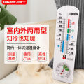 Dry and wet thermometer household indoor baby high-precision hanging laboratory reptile pet breeding special temperature and humidity meter meter.