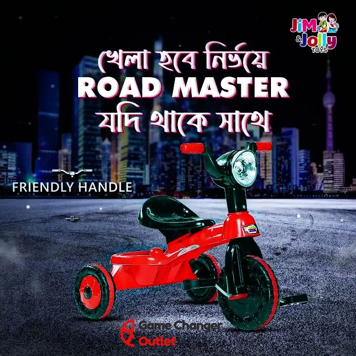 RFL%20Jim%20&%20Jolly%20Road%20Master%20Tricycle%20Red%20&%20Black%20/%20White%20&%20Cyan%20Blue%20Music%20and%20Light%20For%20Baby%20Bike%20Game%20Changer%20Outlet%20-%20Image%205
