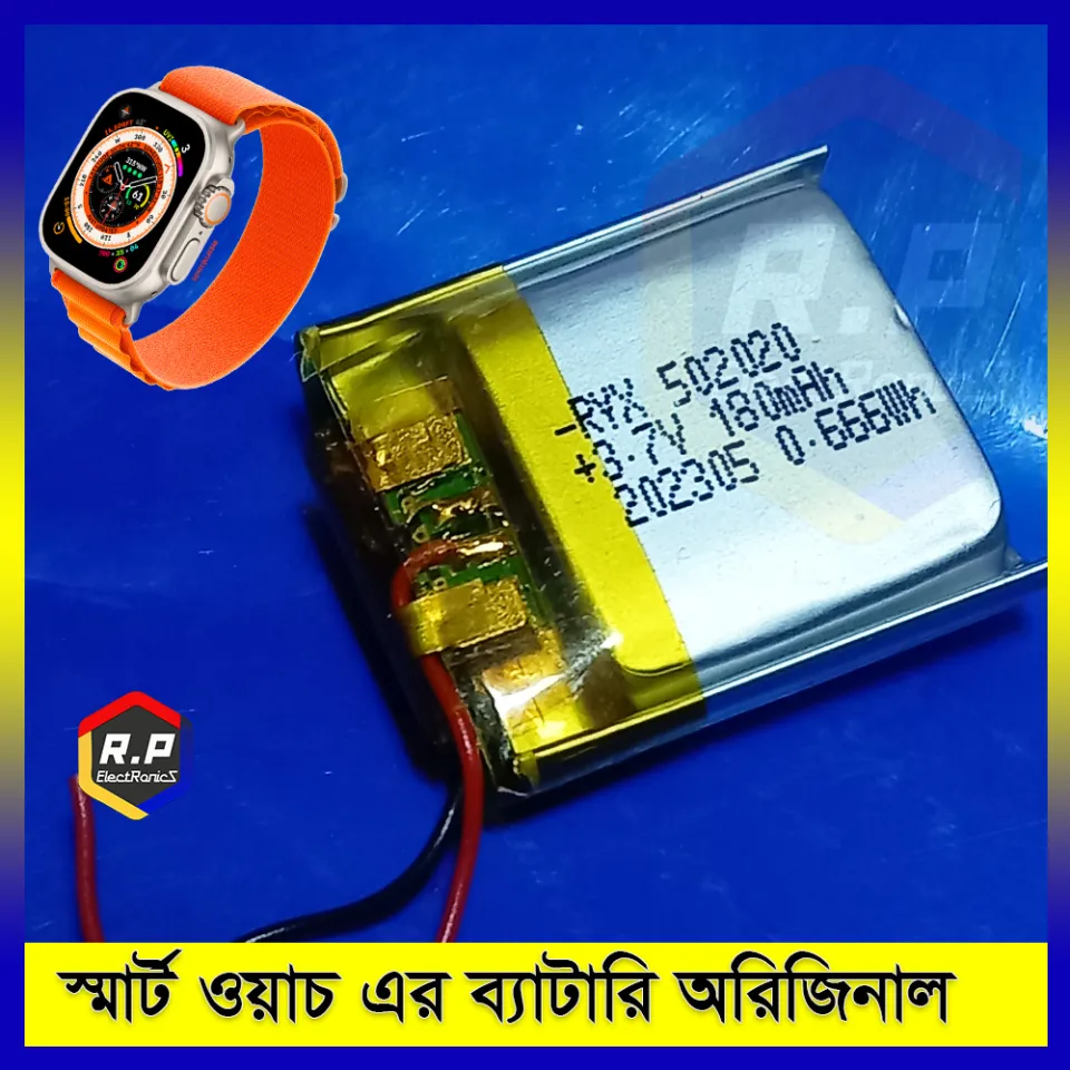 Original Battery For Multiple Smart Watch- Volt 180mah Daraz