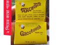 Gacotouch Triple Action  Soap - 102gX2 Pcs. 