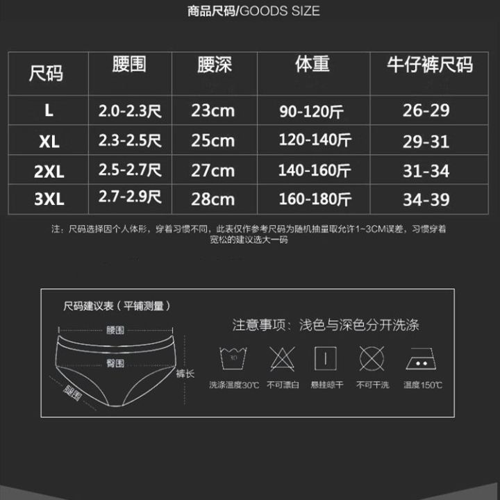Nanjiren%20Men's%20Underwear%20Four-Pack%20Pure%20Cotton%20Boxer%20Brief%20Mid%20Waist%20Antibacterial%20Printed%20Four-Corner%20Loose%20Underpants%20-%20Image%206