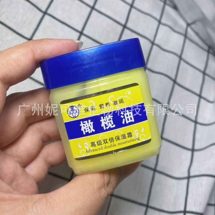 Burst%20Spirit%20Moisturizing%20Vaseline%20Olive%20Oil%20Snake%20Oil%20Cream%20Antifreeze%20Anti-Dry%20Cracked%20Chilblain%20Cream%20Hand%20Cream%20Moisturizer%2050g%20-%20Image%202