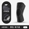 Vilico Summer Professional Basketball Mountaineering Sports Kneecaps Knitted High Elastic Comfortable Silicone Non-Slip Anti-Damage Protective Gear. 