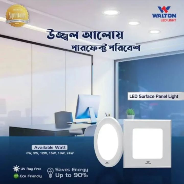 Walton%20Ac%20Led%20Panel%20Light%2012%20Watt%20Surface%20Round%20Daylight%20-%20Image%202