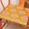 Rosewood Seat Cushion Rosewood Cushion Chinese Seat Cushions Classical Solid Wood Dining Chair Officer's Cap Circle Chair Cushion Thickened Custom.