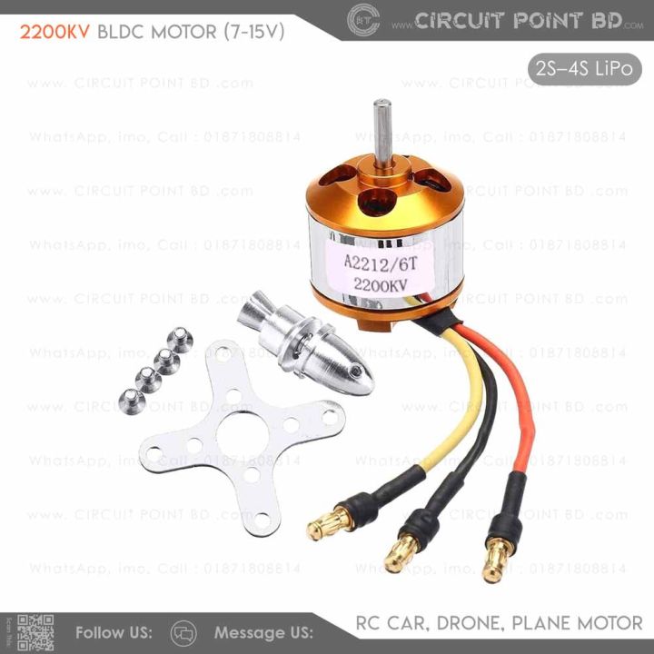2200KV%20A2212%20BLDC%20Brushless%20Motor%20for%20RC%20Aircraft,%20Plane,%20Drone%20%E2%80%93%203.5mm%20Connector,%20Compatible%20with%20F330/F450/S500%20-%20Image%204