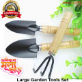 Three Pieces Gardening Equipment/Tools Set For Home and Office Surrounding-Dhaka Glory.