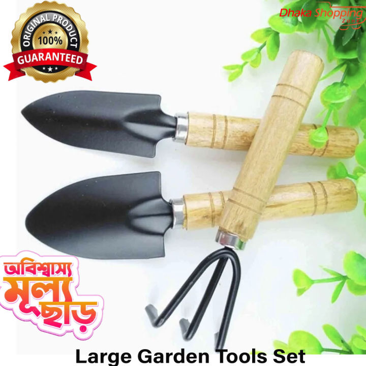 Three%20Pieces%20Gardening%20Equipment/Tools%20Set%20For%20Home%20and%20Office%20Surrounding-Dhaka%20Glory%20-%20Image%205