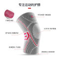 Vilico Summer Professional Basketball Mountaineering Sports Kneecaps Knitted High Elastic Comfortable Silicone Non-Slip Anti-Damage Protective Gear. 