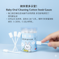 Baby oral cleaning cotton swab gauze. 