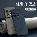 Applicable 1+ACE2 Phone case 8T Light Luxury Sheepskin oneplus11 Matte Leather 10Pro All-Inclusive Soft Cover 9R. 