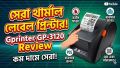 G-Printer GP-3120TUD Barcode Thermal Label Printer USB+Bluetooth. 