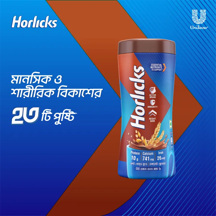 Horlicks%20Chocolate%20Flavour%20Jar%20500g%20(Powder%20Drink)%20-%20Image%202