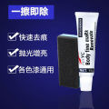 Car scratch wax car scratch remover abrasive car paint scratch repair agent oil film polishing paste stain remover. 