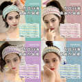 Wearable Korean style with wide edges elastic headbands women in all seasons, simple facial wash headbands, and hair accessories for external wear.