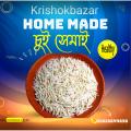 100% Premium Chui Semai - 500gm. 