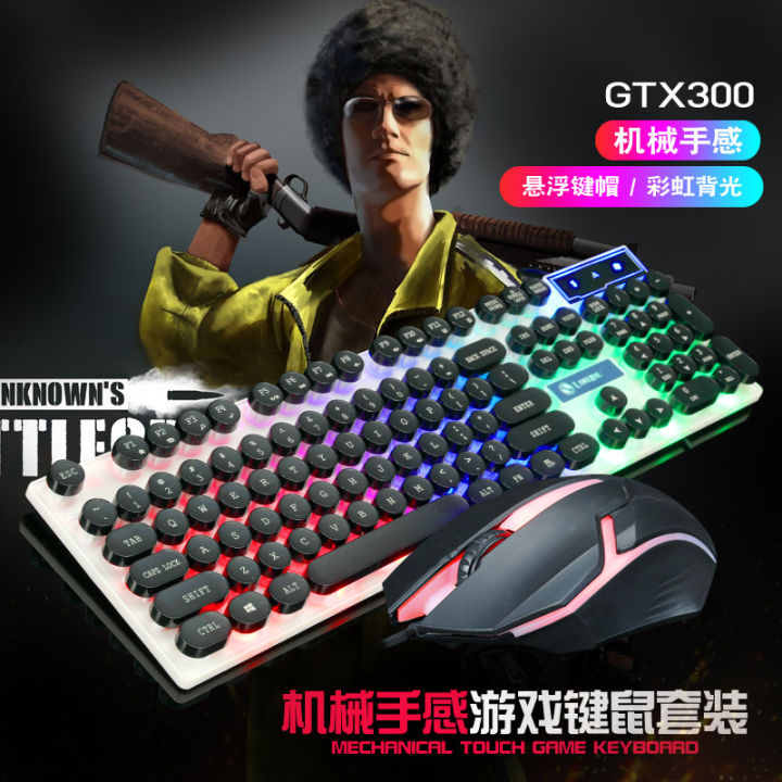 Limei%20GTX300%20Punk%20Edition%20Keyboard%20Mouse%20Set%20Floating%20round%20keycaps%20eat%20chicken%20game%20office%20-%20Image%202