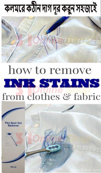 Pen Ink Remover/Ink Stain Remover/Ink Remover Liquid/Marker Stain Remover - To Remove Stain From Carpet, Upholstry, Clothing, Wall, Plastic