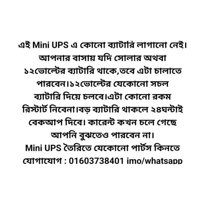 Solar%20System%20Mini%20ups%20without%20battery%20for%20wifi%20uno,router%20Ip%20camera%20-%20Image%209