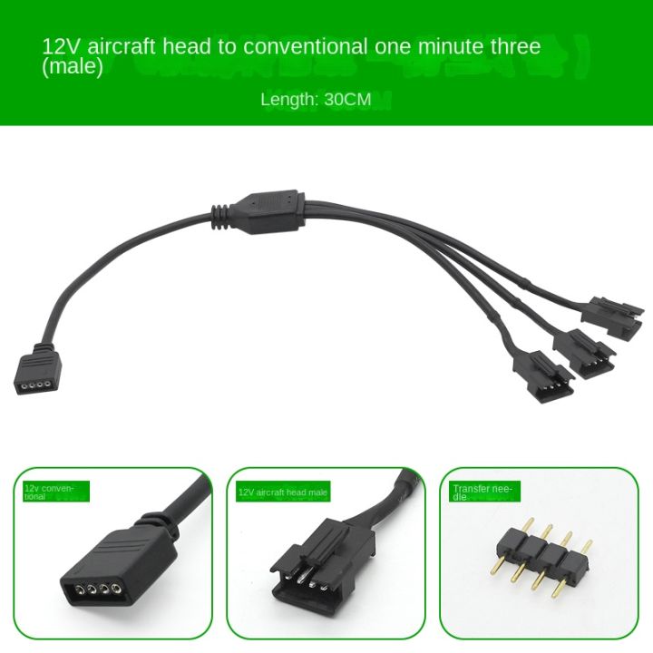 1pcs%20Motherboard%2012v%204pin%20Rgb%20/%205v%203pin%20Argb%20To%20Sm%20Jst%20Female%20Male%20Conversion%20Adapter%20Cable%2030cm%20For%20Pc%20Computer%20-%20Image%206