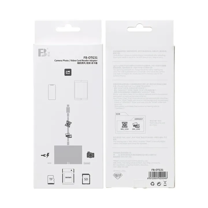 FB%20Lightning%20iOS%20OTG%205%20in%201%20Card%20Reader%20FB-OTG31%20Data%20Transfer%20Charging%20Reader%20Support%20XQD%20SD%20TF%20No%20need%20APP%20for%20iPhone%20iPad%20-%20Image%202