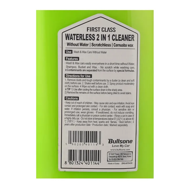 Bullsone%202in%201%20Waterless%20Car%20Wash%20and%20Wax%20550ml%20-%20Image%203