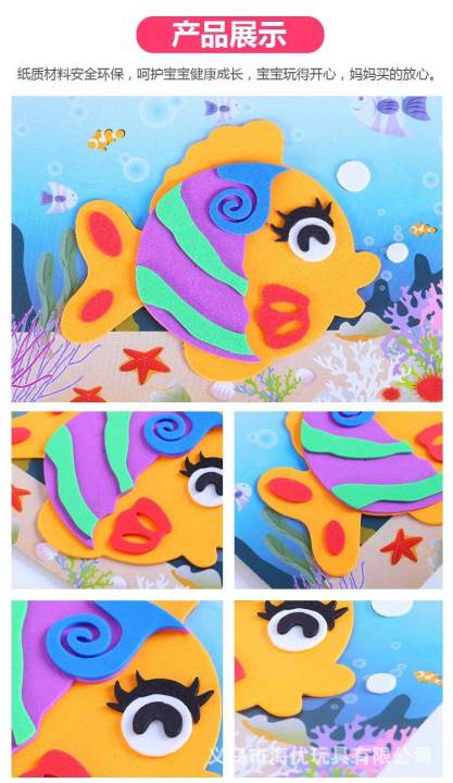 %E3%80%9013x17cm%E3%80%913D%20DIY%20Eva%20Stickers%20Handmade%20Art%20%E5%84%BF%E7%AB%A5%E6%89%8B%E5%B7%A5DIY%203D%E7%AB%8B%E4%BD%93EVA%E8%B4%B4%E7%94%BB%E5%B9%BC%E5%84%BF%E5%84%BF%E7%AB%A5%E6%89%8B%E5%B7%A5DIY%E7%9B%8A%E6%99%BA%E7%8E%A9%E5%85%B7%20-%20Image%206